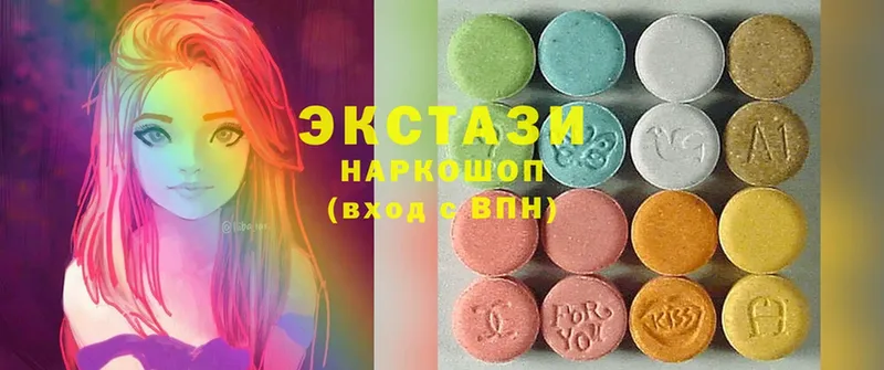 Ecstasy Cube  Кингисепп 